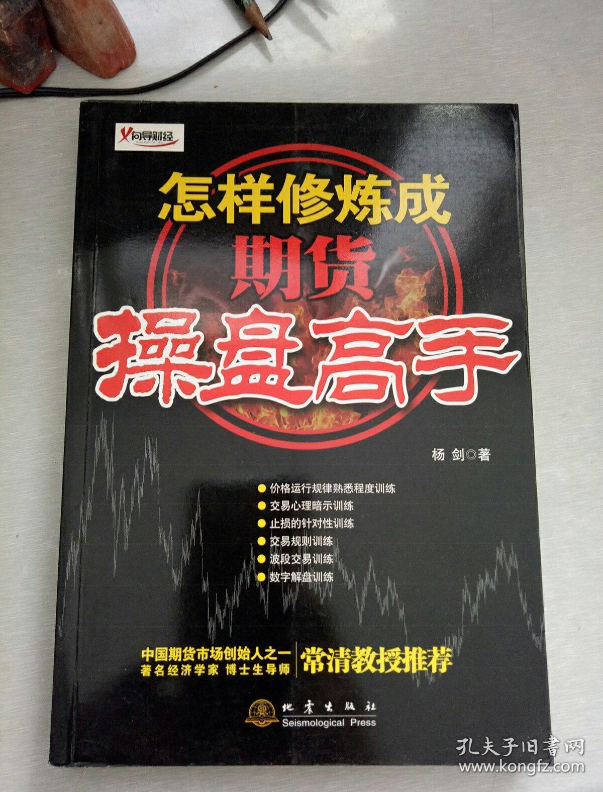 投資分析師報考條件_北京股票培訓班_股票培訓實力