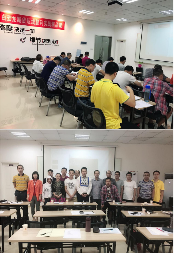 投資分析師報考條件_股票培訓實力_北京股票培訓班