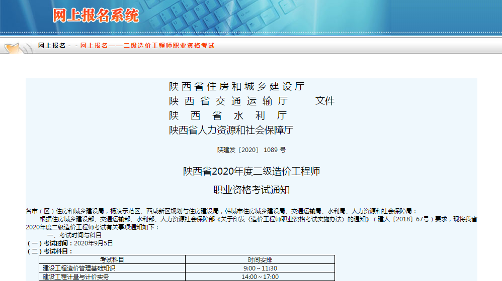 一級建造師難度_2級建造師的考試科目_建筑師和建造師難度