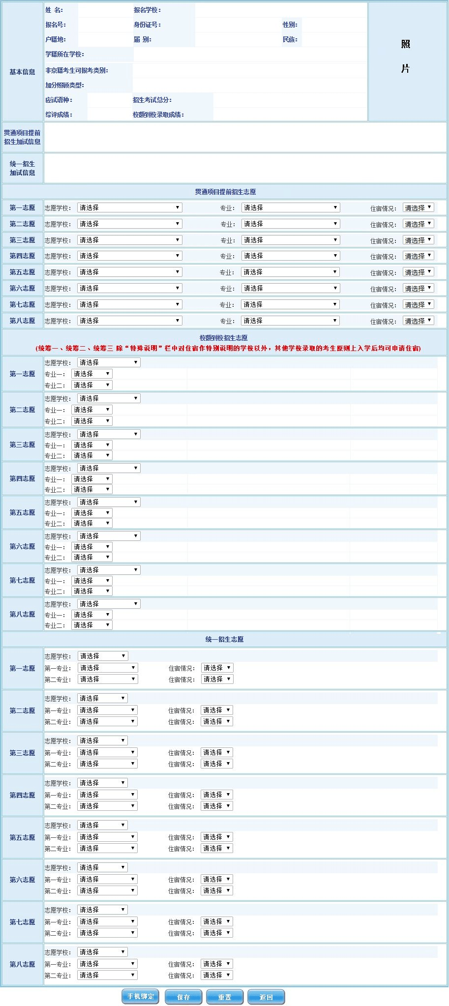 萊陽衛校2017招生電話_萊陽衛校2016招生信息_永康衛校錄取分數線