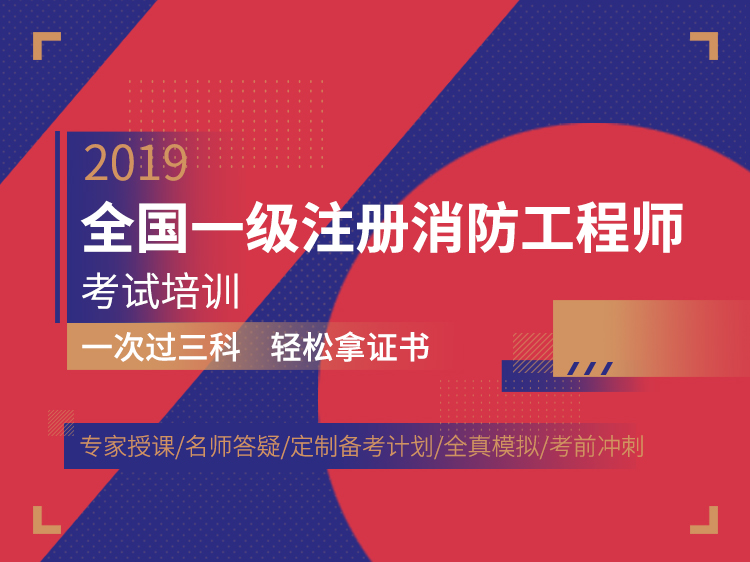 工傷認(rèn)定辦法人社部令第8號(hào)_注冊(cè)消防師掛靠_注冊(cè)消防工程師管理規(guī)定