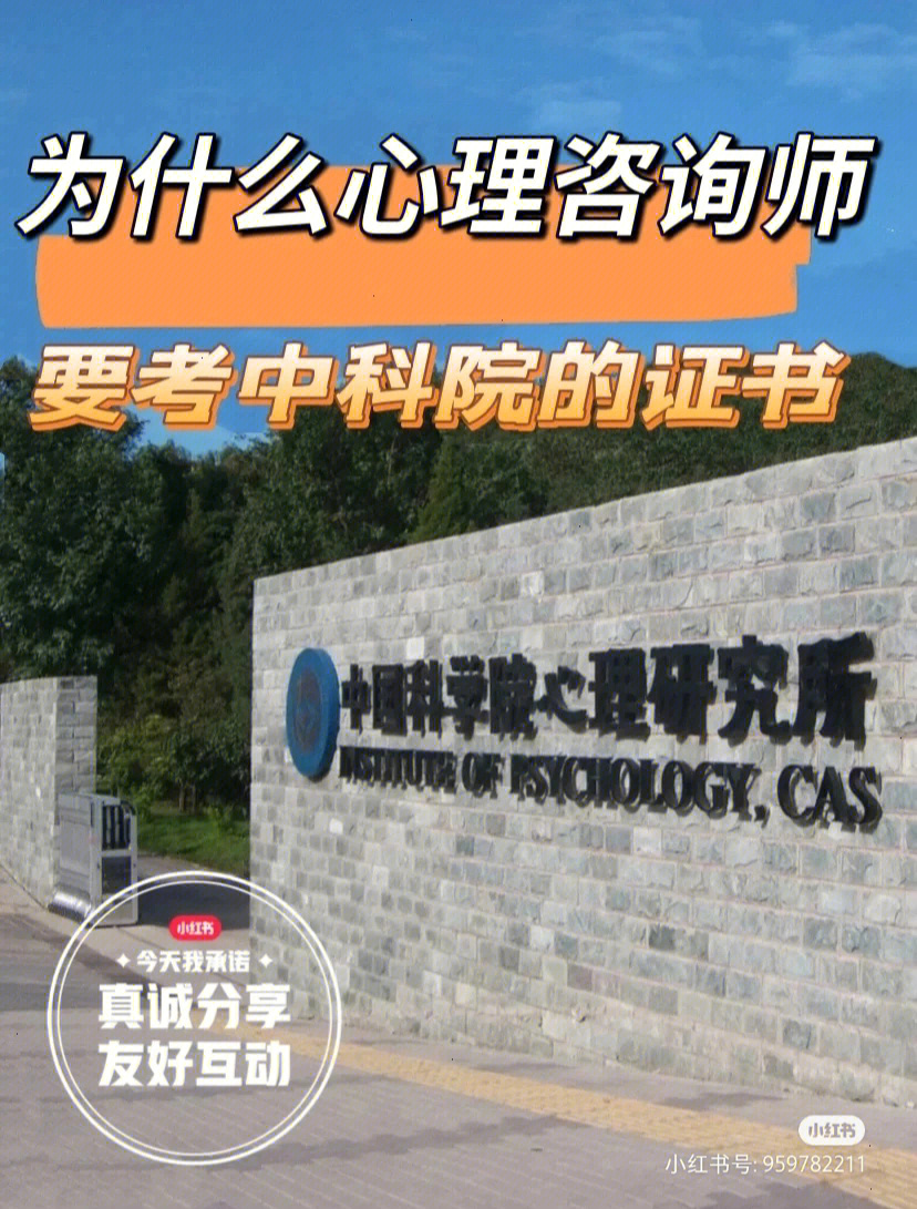 青島心理咨詢(xún)師培訓(xùn)咨詢(xún)_鼓勵(lì)員工參加培訓(xùn)通知_2024年心理咨詢(xún)師 三級(jí)培訓(xùn)