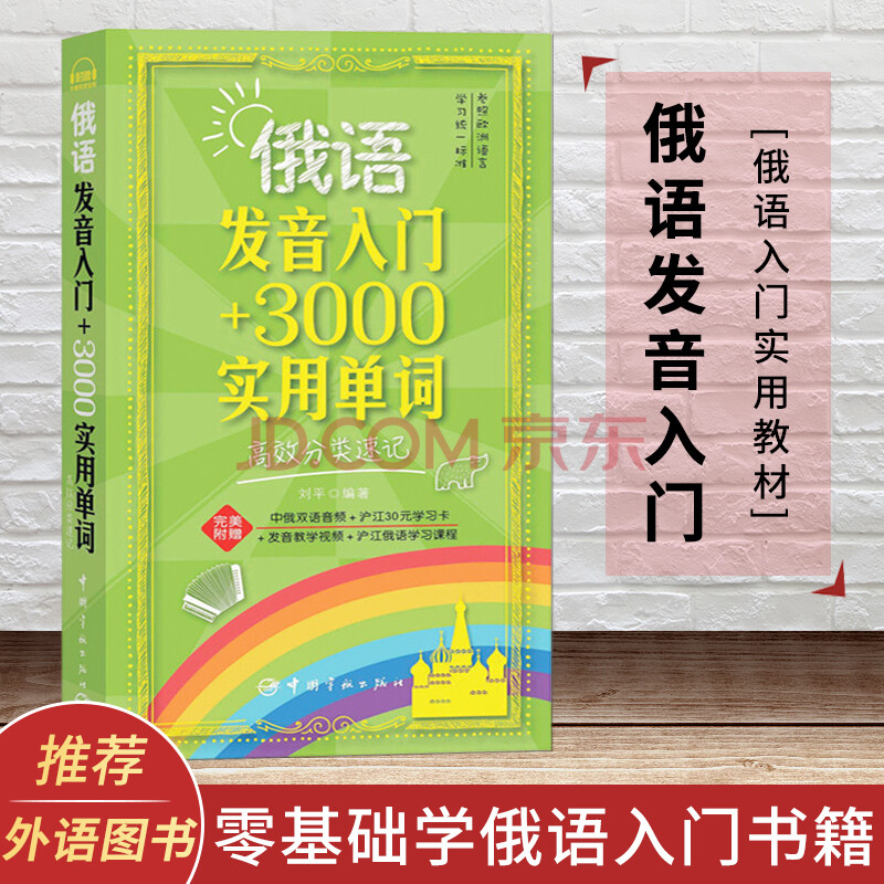 我的世界快速上下的水電梯_土耳其語翻譯_如何快速記住深圳路線