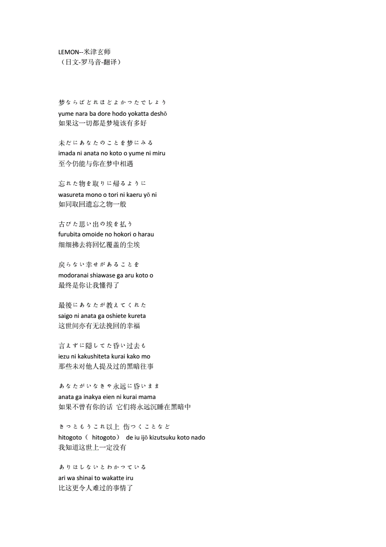 如何快速記住深圳路線_土耳其語翻譯_我的世界快速上下的水電梯