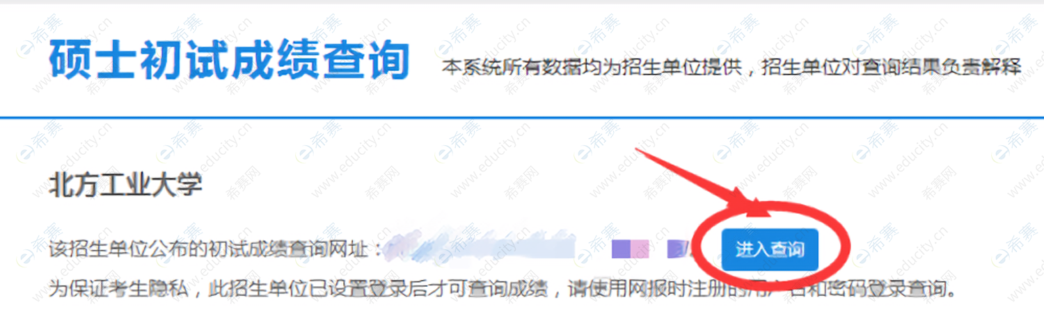 醫(yī)師證注冊查詢?nèi)肟诠倬W(wǎng)_助理醫(yī)師證注冊查詢?nèi)肟诠倬W(wǎng)_陜鐵院官網(wǎng)成績查詢