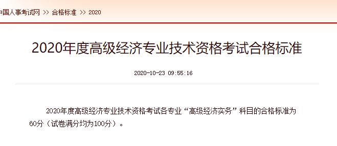 中級物流師課程_中級物流師培訓_中級經濟師免費課件