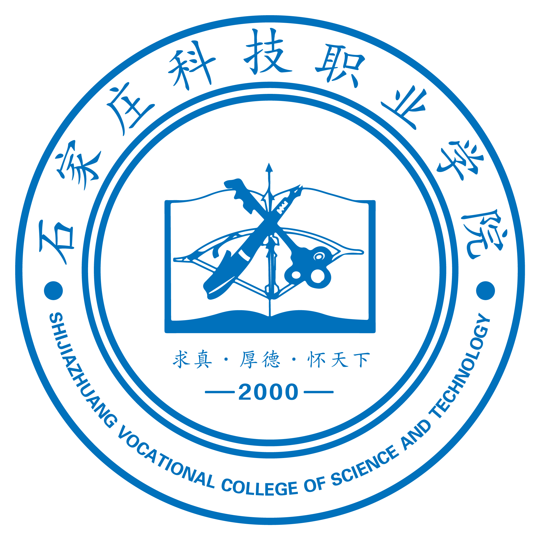 石家莊制藥廠招生信息_石家莊學(xué)院自主招生_石家莊科技信息職業(yè)技術(shù)學(xué)院