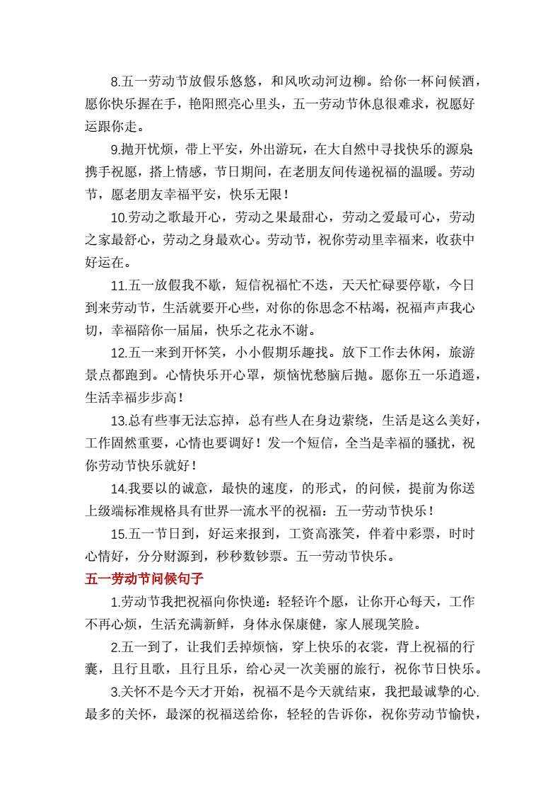 國慶趣事作文600字大全_精選作文大全500字_國慶節詩歌20字