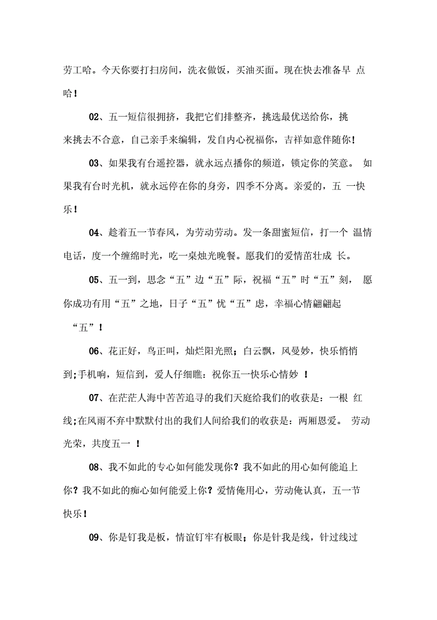精選作文大全500字_國慶趣事作文600字大全_國慶節詩歌20字