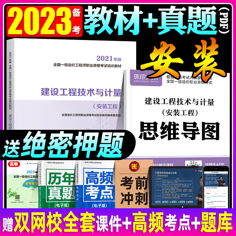 四川造價員考試報名時間_2級建造師報名時間_2024年年造價師考試時間
