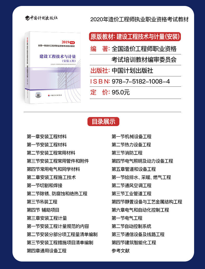 四川造價員考試報名時間_2級建造師報名時間_2024年年造價師考試時間