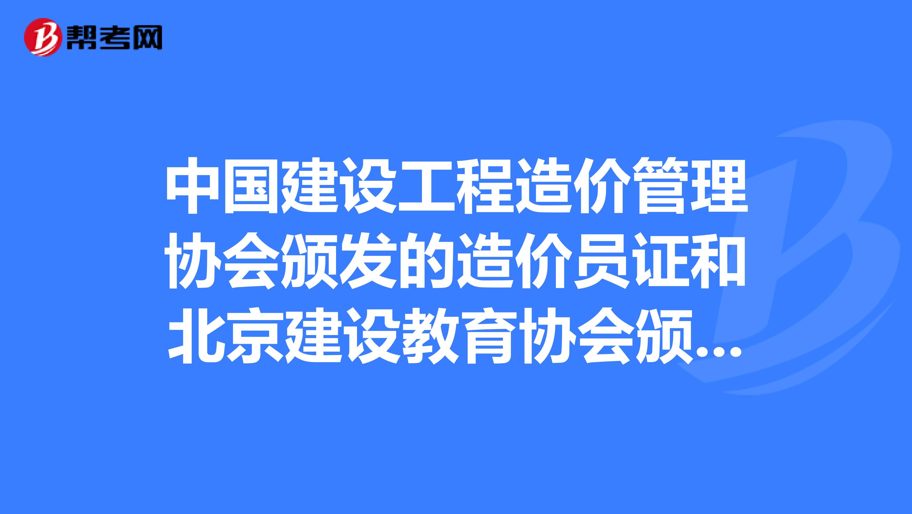 軟件評測師含金量_2024年山東省造價師考試_考消防不如考造價