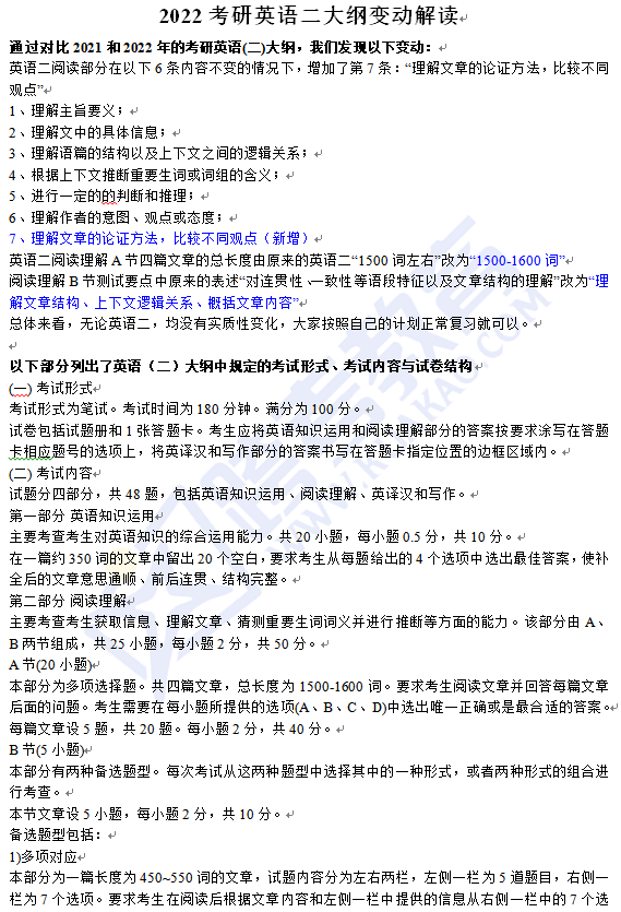 2016年一建教材改版嗎_2014年一建教材改版_2024年什么時候一建考試