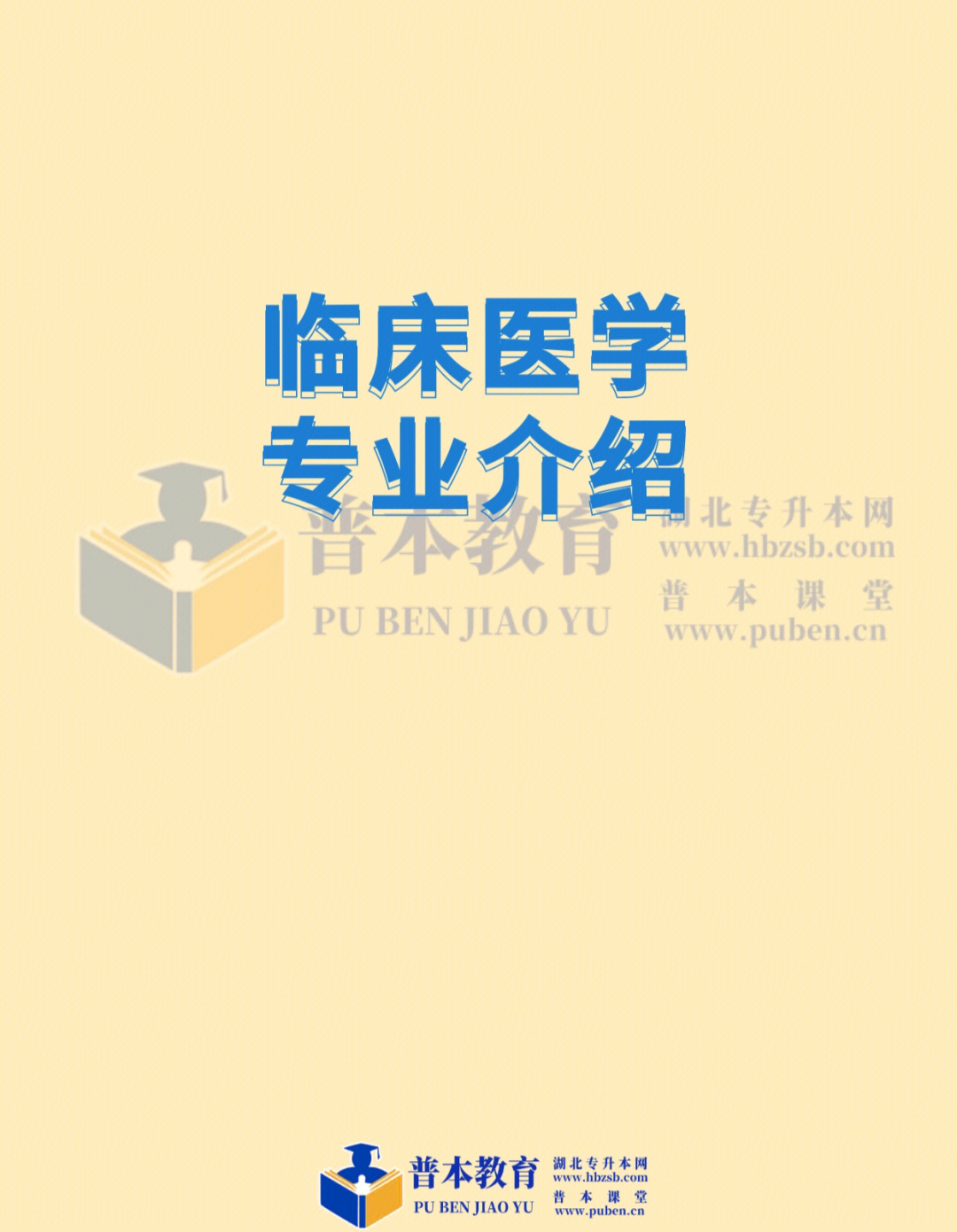 福建醫(yī)科大學(xué)是211嗎_福建本科的大學(xué)有哪些_福建醫(yī)科大學(xué)錄取分?jǐn)?shù)線