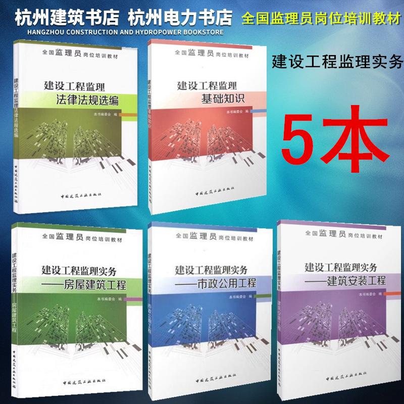 工程總監理工資_工程地質勘察監理實施細則_監理工程師培訓班