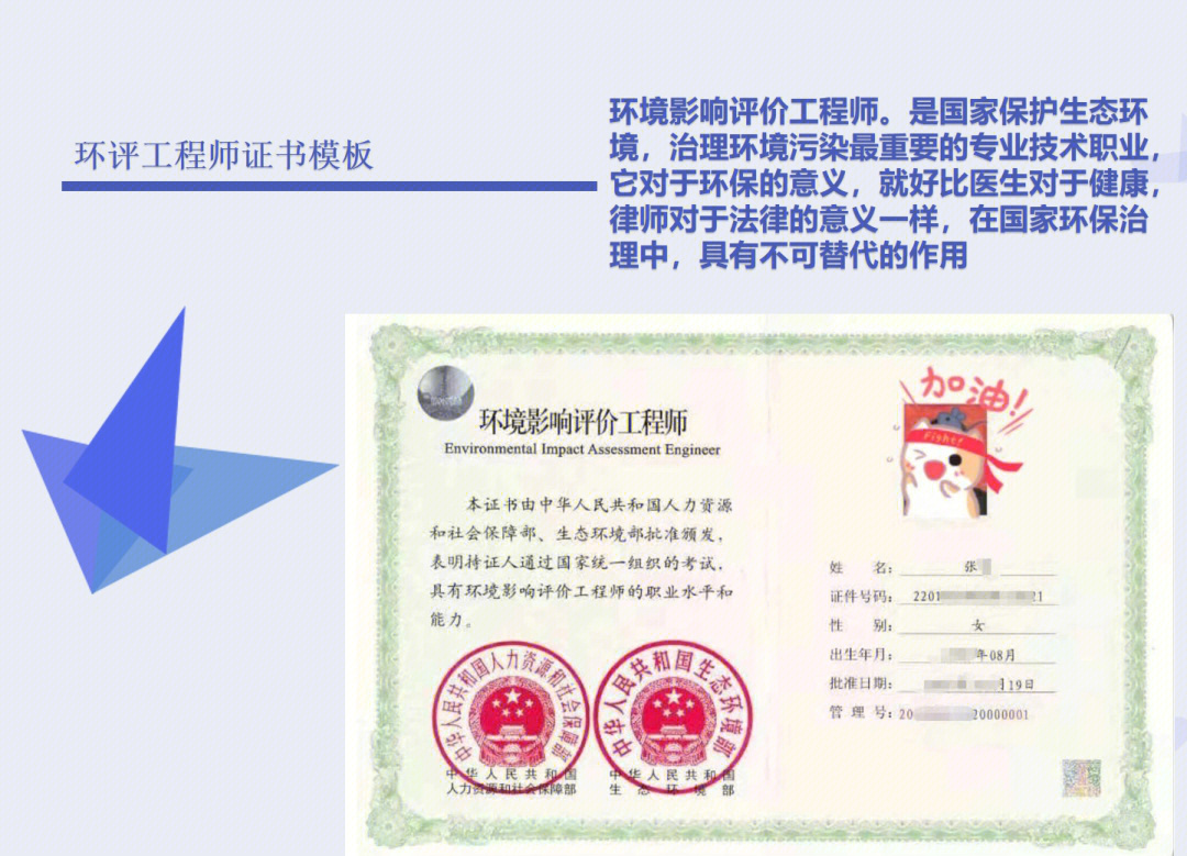 注冊(cè)環(huán)評(píng)師考試科目_2024年注冊(cè)環(huán)評(píng)工程師真題_環(huán)評(píng)師考試真題