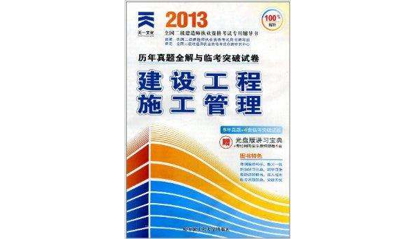 2017年建造師報名時間_2024年江蘇一建考試報名_2019年江西建造師報名時間
