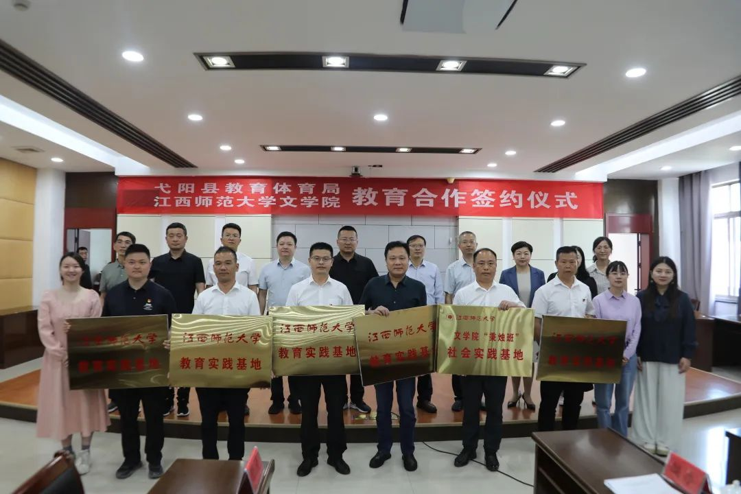 金堂縣職業高級中學_貴師大與貴師大求是學院關系_安順學院教育繼續學院
