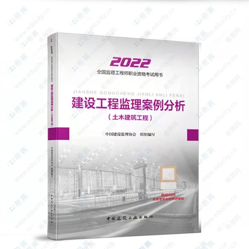 消防師工程證考些什么東西_注冊驗船師b級好考嗎_監理工程師培訓機構