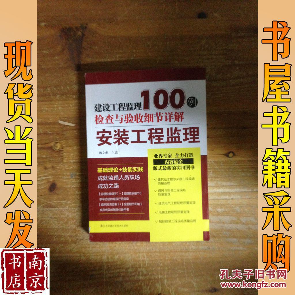 監理工程師培訓機構_注冊驗船師b級好考嗎_消防師工程證考些什么東西