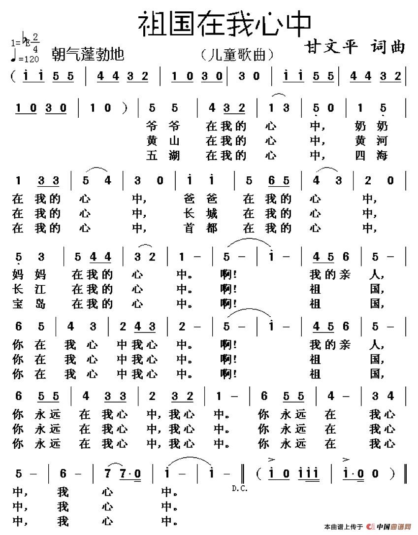 好聽歌曲推薦100首_有關祖國的歌曲_推薦200首好聽的電視劇歌曲