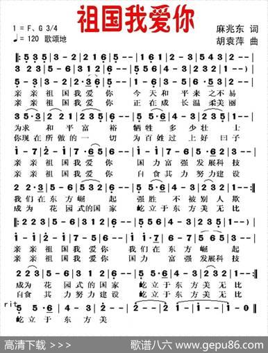 推薦200首好聽的電視劇歌曲_好聽歌曲推薦100首_有關祖國的歌曲