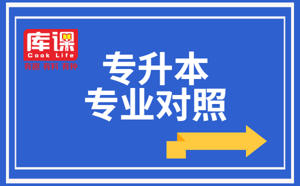 1981年農歷陽歷表對照_2024年報考一級建造師專業對照表_2023年亞洲杯專業足球場