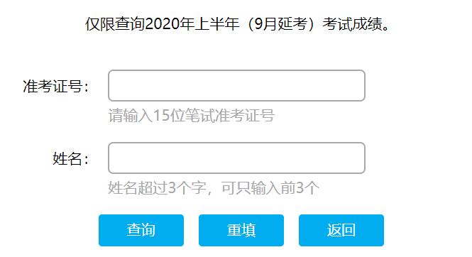學籍網查詢登錄入口_安徽中考查詢成績網址_揚大期末成績查分網址