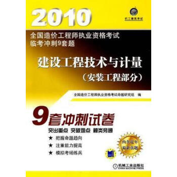2024年注冊環評師怎么考_2017年環評師報名時間_18年以后環評師前景