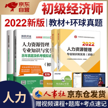 盛世收藏txt玉師師網盤_中級財務會計劉永澤網盤_中級經濟師網課 百度網盤