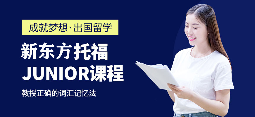 有哪些靠譜的留學(xué)機(jī)構(gòu)_機(jī)構(gòu)培訓(xùn)雅思費(fèi)用_雅思機(jī)構(gòu)培訓(xùn)排名