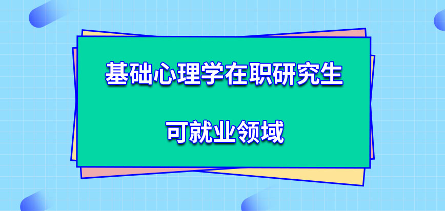 2024年心理咨詢師考試難不難_710分高分攻略六級閱讀