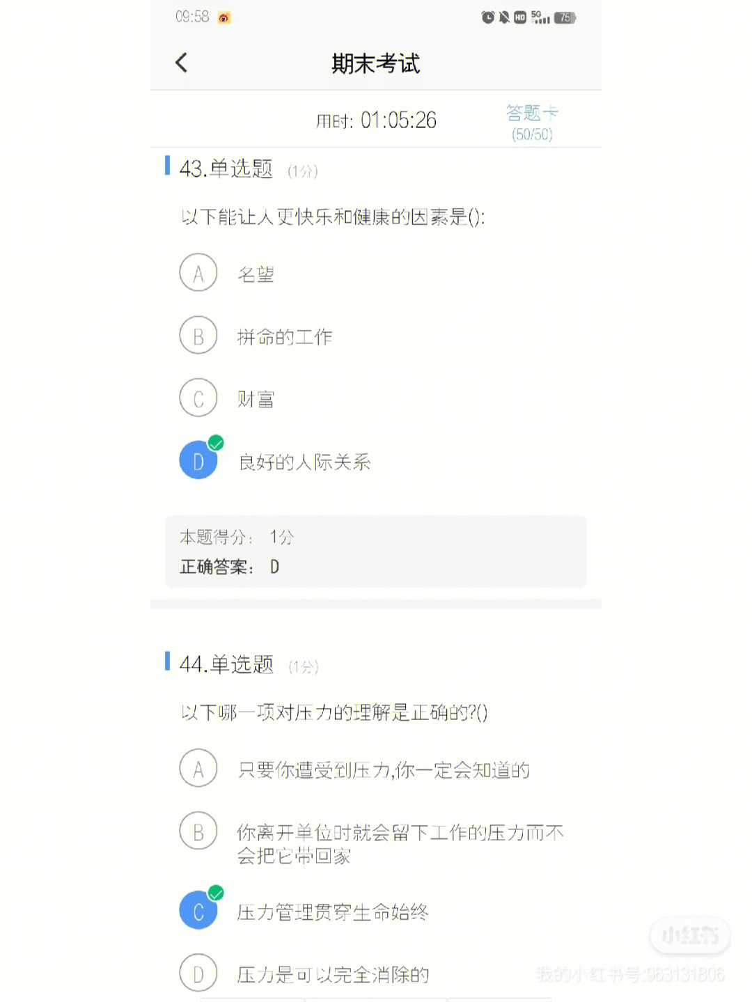 2024年心理咨詢師考英語嗎_三級口譯綜合能力真題_心理師三級題庫