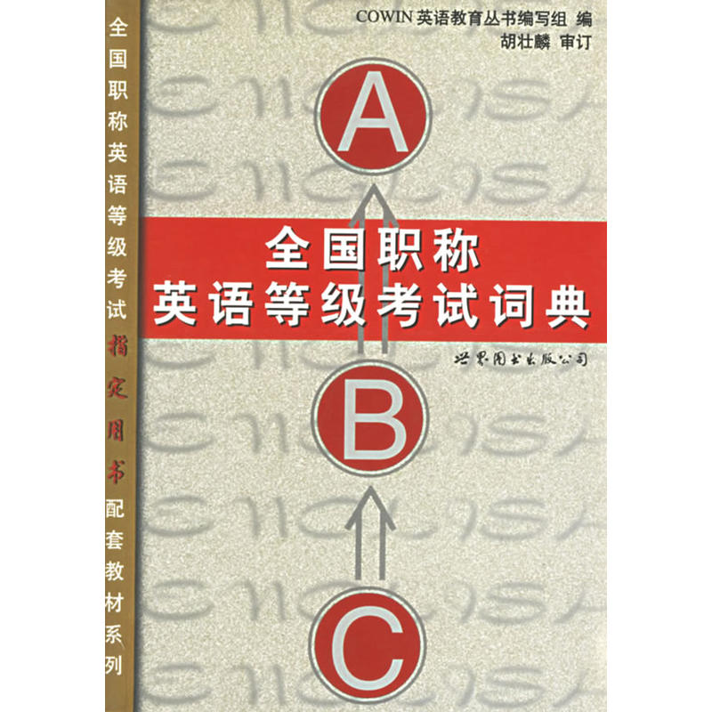 驅(qū)白巴布期片有效嗎_2023職稱英語有效期_教師職稱單位有效