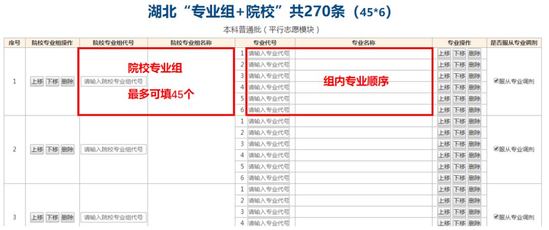 安徽工程大學考研情況_武漢工程大學考研情況_考研復試后多久知道被錄取