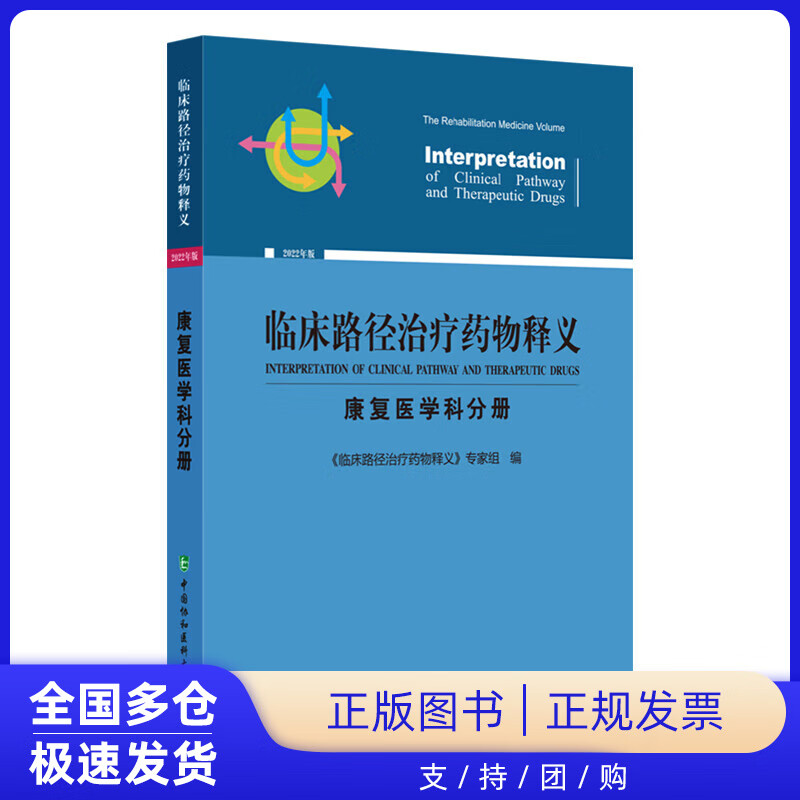 歡迎報(bào)考大學(xué)標(biāo)語(yǔ)_2023中西醫(yī)臨床醫(yī)學(xué)新政策_(dá)常州大學(xué)新增醫(yī)學(xué)本科