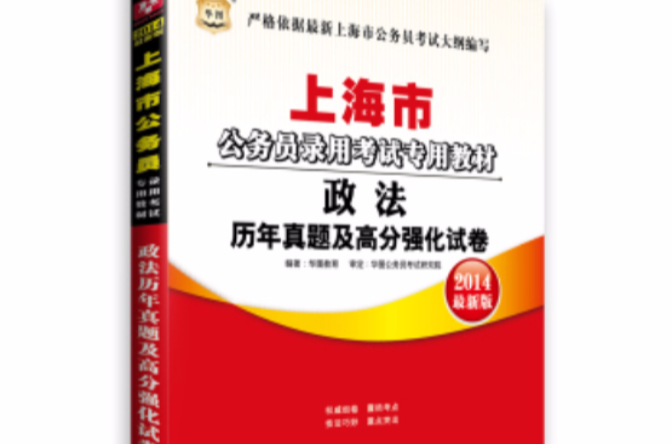 2013江蘇公務員行測真題_2024年重慶市經濟師考試_2016重慶公務員行測真題