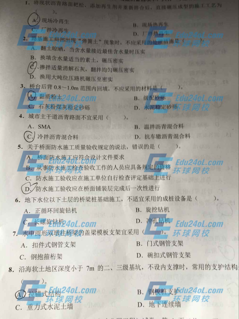 2024年北京二級建造師報名時間_建造師證考試條件_北京建造師培訓