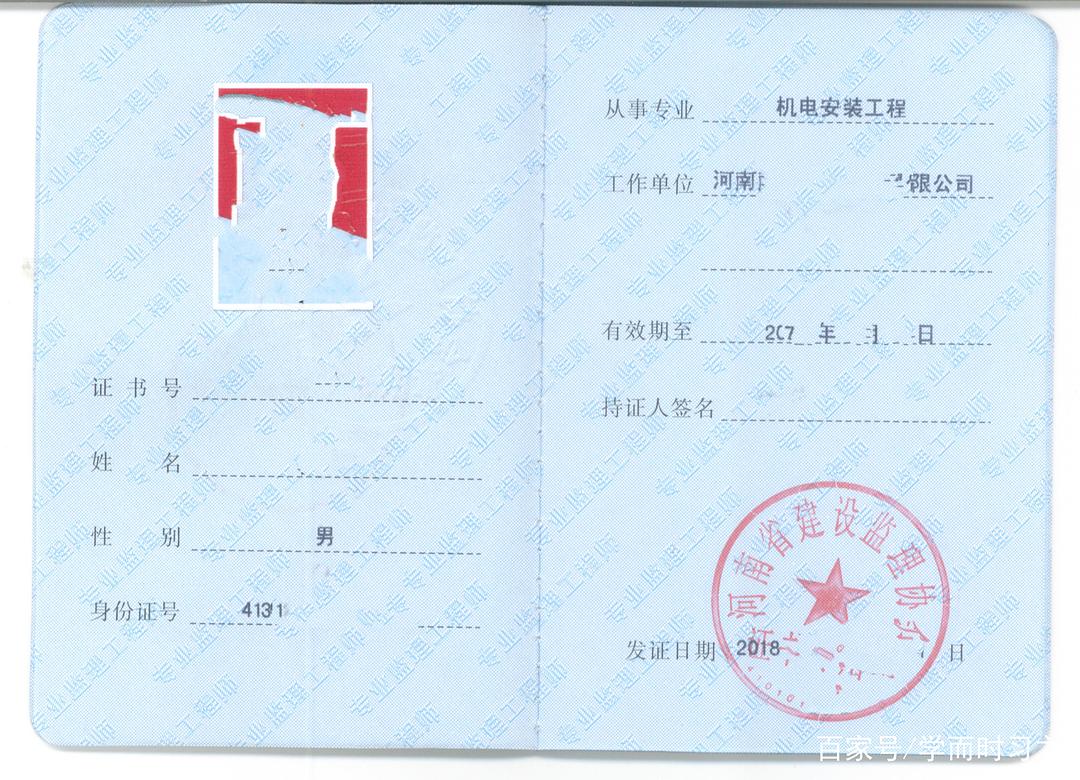 監理工程師如何注冊_全國催乳師證報考網址_二級注冊計量師報考要求