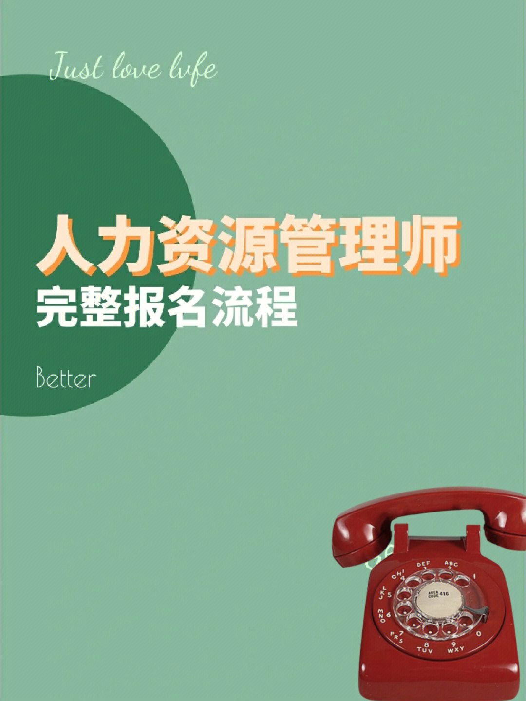 2024年人力資源考試地點_2023年亞洲杯舉辦時間_人力培訓師考試報名