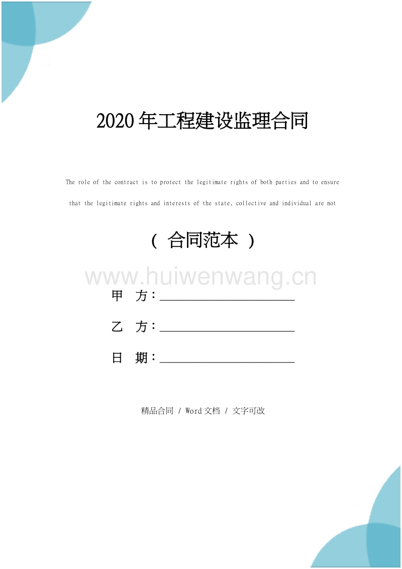 監理工程師視頻教程_催乳師視頻手法視頻教程_汽車駕駛史光輝老師視頻教程