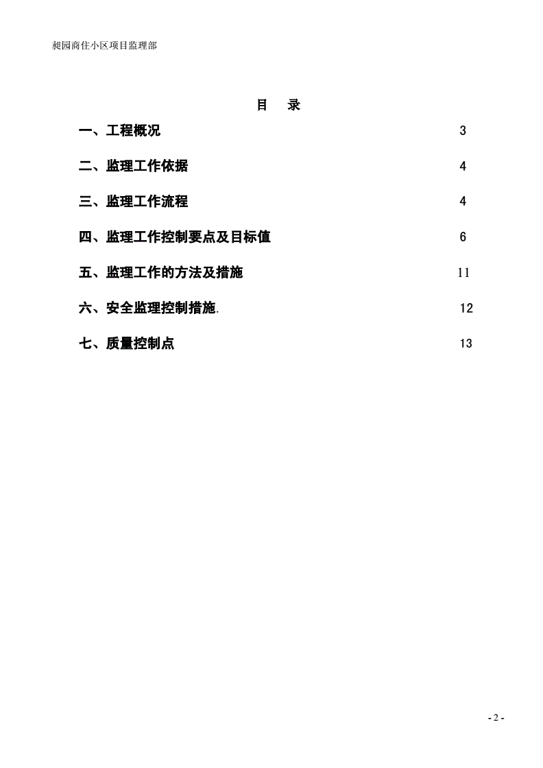 監理工程師網絡培訓_好的徐州物流師師培訓_徐州物流師考證培訓