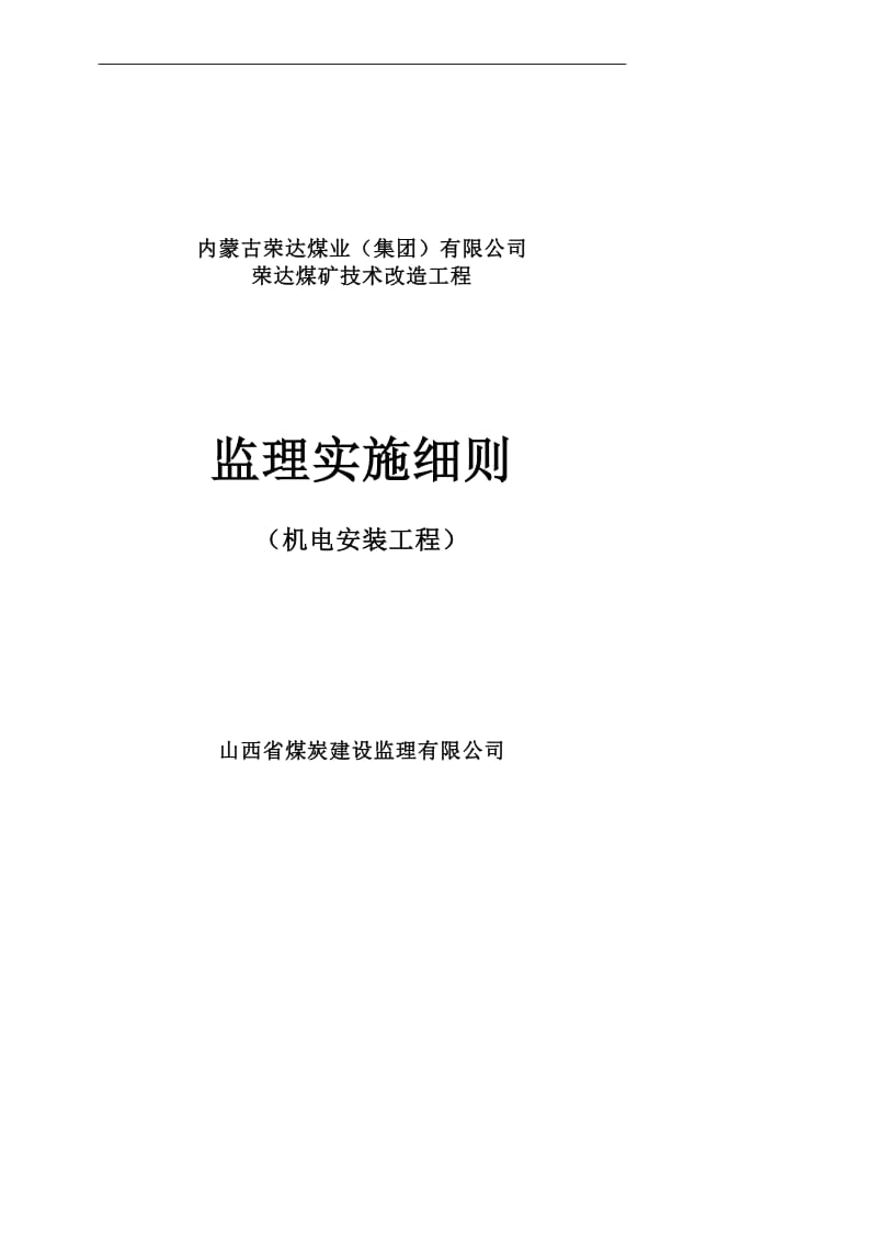 徐州物流師考證培訓_好的徐州物流師師培訓_監理工程師網絡培訓
