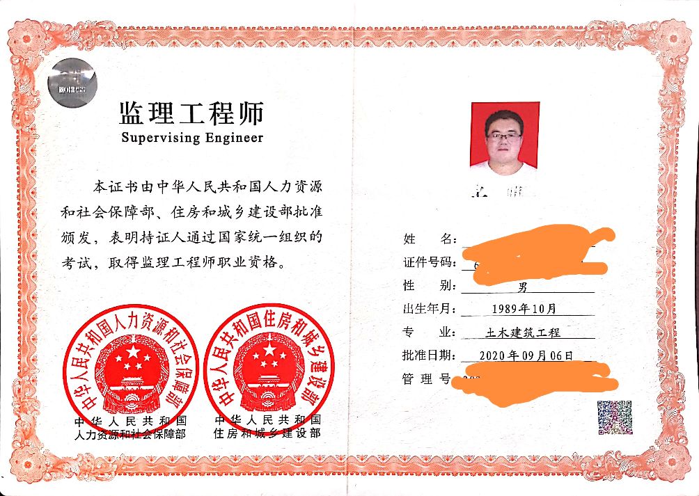 市政公用工程專業(yè)監(jiān)理_監(jiān)理工程師網(wǎng)_工程資料監(jiān)理如何簽字