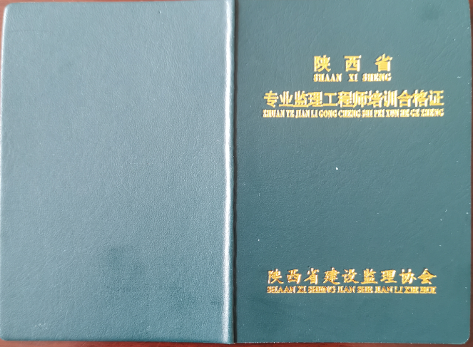 市政公用工程專業(yè)監(jiān)理_監(jiān)理工程師網(wǎng)_工程資料監(jiān)理如何簽字
