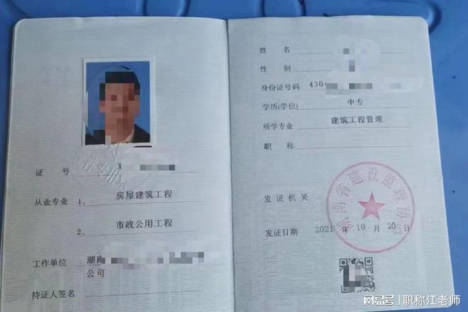 寧夏2020年二建報名時間_注冊一級建造師培訓_15年河南二建報名條件
