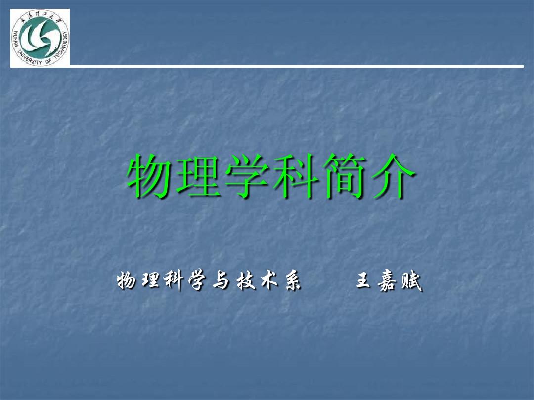 研究生管理山東財(cái)經(jīng)大學(xué)_山東科技大學(xué)招生網(wǎng)_山東科技大學(xué)研究所