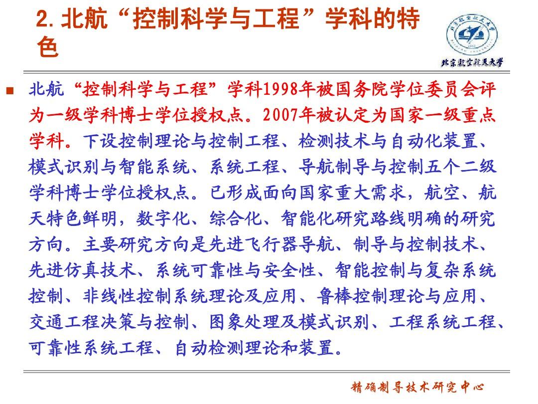 山東科技大學(xué)研究所_山東科技大學(xué)招生網(wǎng)_研究生管理山東財(cái)經(jīng)大學(xué)