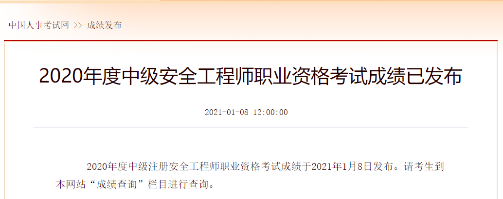 科目三和科目二哪個難_2024年工程造價師考試科目_環評師和建造師哪個難