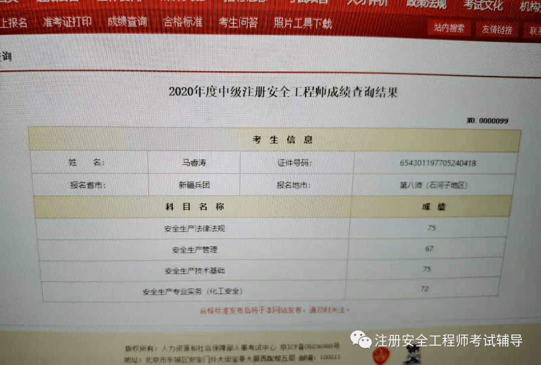 2024年工程造價師考試科目_環評師和建造師哪個難_科目三和科目二哪個難